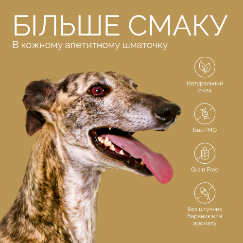 Джерки Savory Bars With Rabbit батончики для собак з кроликом 100 г Київ - фото 5