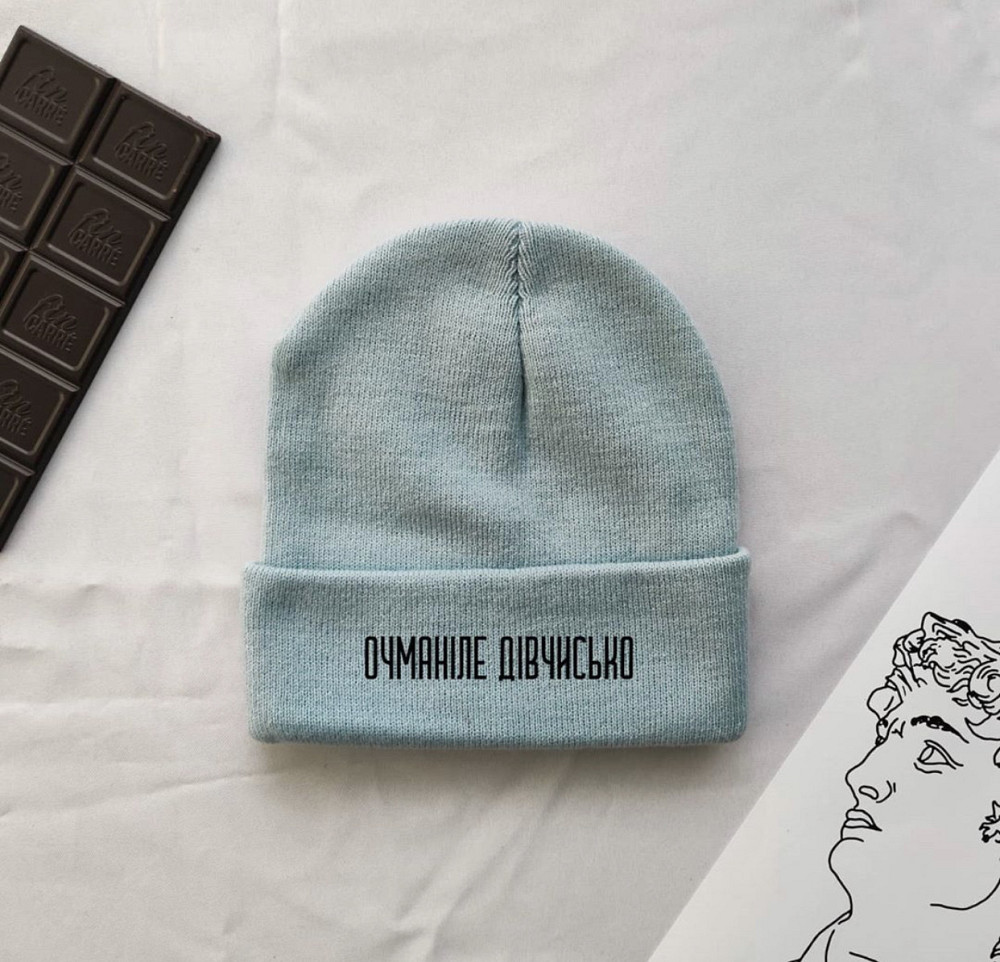 Зимова шапка UNISEX з написом ОЧМАНІЛЕ ДІВЧИСЬКО Чернівці - фото 1