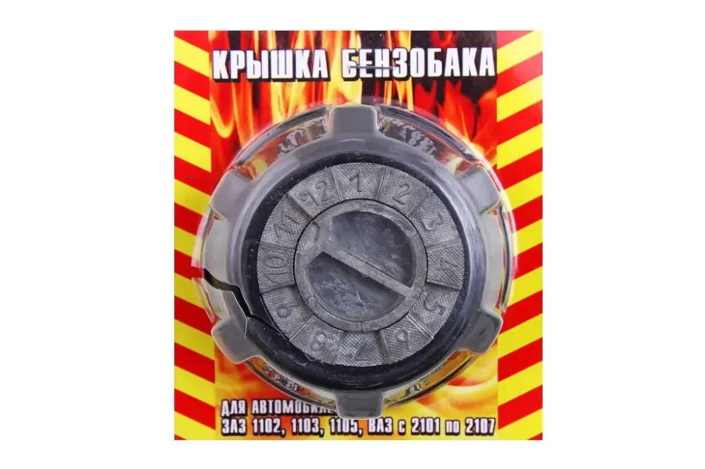 Крышка бензобака 2101 кодовая черная (Таврия) Винница - изображение 3