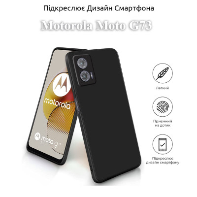Чехол для мобильного телефона BeCover Motorola Moto G73 Black (709800) Винница - изображение 4