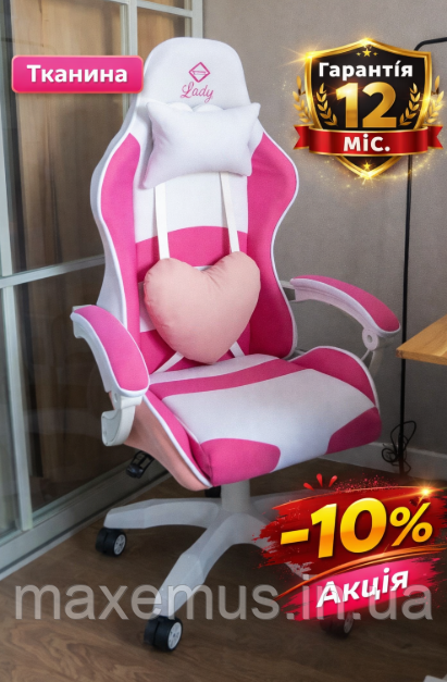 Геймерское кресло Bonro 8 0 7 розово-белое компьютерное игровое кресло для дома и работы Мостиска - изображение 10