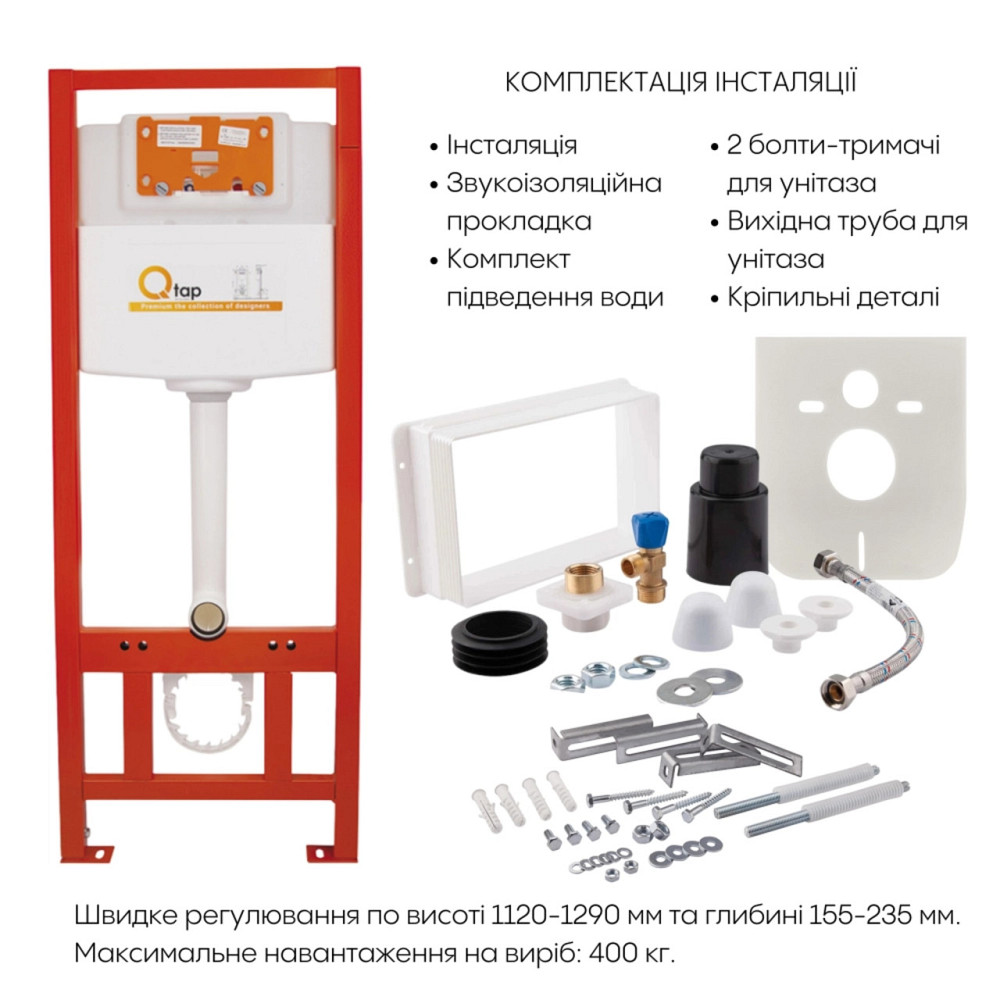 Готове рішення Qtap для ванної кімнати: підвісний унітаз Swan Ultra Quiet 520×360×320 + комплект інсталяції Nest 4 в 1 (лінійна Київ - фото 12
