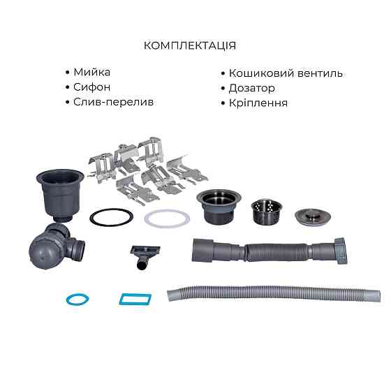 Комплект Lidz Handmade H6350BL Мийка для кухні інтегрована крило зліва BlackPVD у комплекті з дозатором + Lidz K01B Кошик Київ