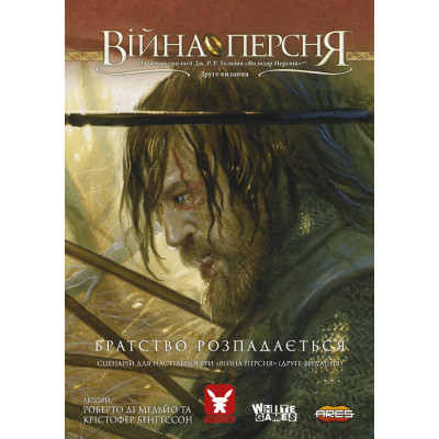 Настольная игра Geekach Games Война Кольца. Сценарий "Братство распадается" (GKCH028PR) Винница - изображение 1