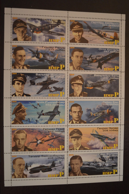 Транспорт. Техника. Авиация. Не официальный выпуск (Г-2) Полтава - изображение 1