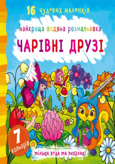 Книга 
