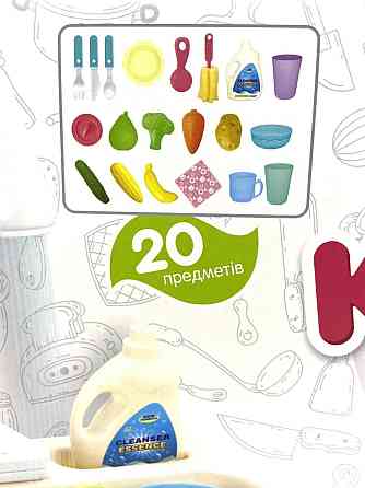 Кухня дитяча Limo Toy 20 предметів розмір 52*26*72 см (WD-R25) Чернігів