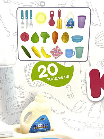 Кухня дитяча Limo Toy 20 предметів розмір 52*26*72 см (WD-R25) Чернігів - фото 4