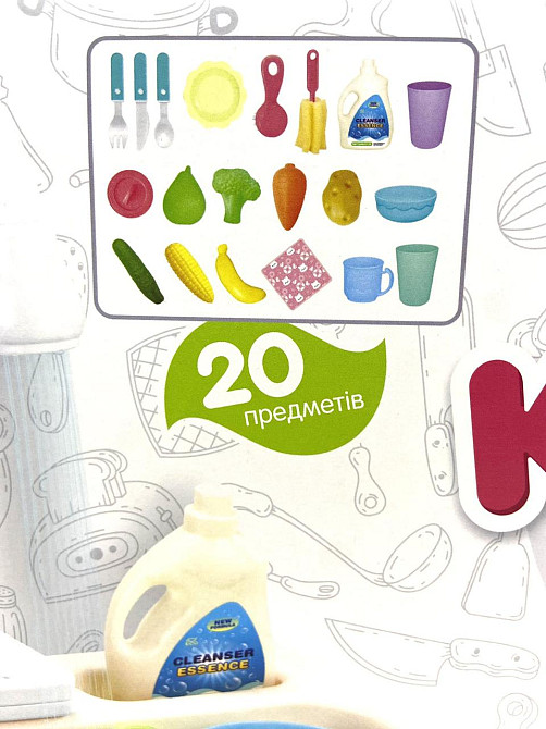 Кухня дитяча Limo Toy 20 предметів розмір 52*26*72 см (WD-R25) Чернигов - изображение 4