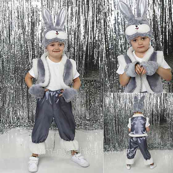 Детский карнавальный костюм зайца серого Заяц серый Кривой Рог