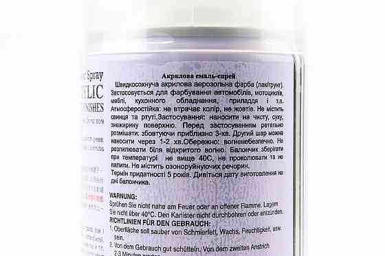 Фарба акрилова №1580 "СРІБНИЙ МЕТАЛІК", Аерозоль 400ml Киев