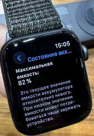 Смарт -Часы: Apple Watch SE 44mm.Nike Киев