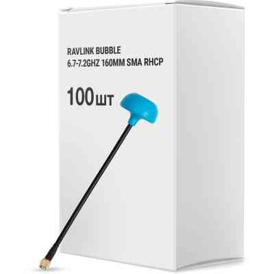Антена для дрона RavLink Bubble 6.7-7.2GHz 160mm SMA RHCP упаковка 100 шт. (ANT6772GBOX100) Вінниця