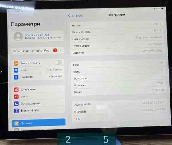Планшет: iPad 6 , 32Gb Wi-Fi. Киев