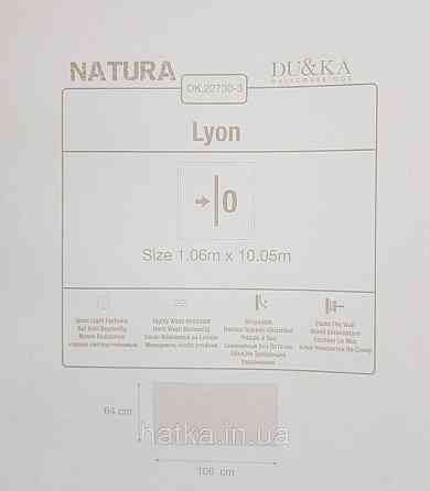 Шпалери вініл на флізеліні гарячого тиснення DU&KA Natura1.06х10 під тканину дрібна сітка бежеві моко з глянцем Київ