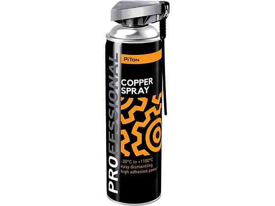 Смазка медная Cooper spray PRO 500мл ТМ PITON Solmir Киев