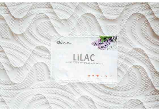 Матрац MatroLuxe Shine Lilac 150x190 Білий Київ