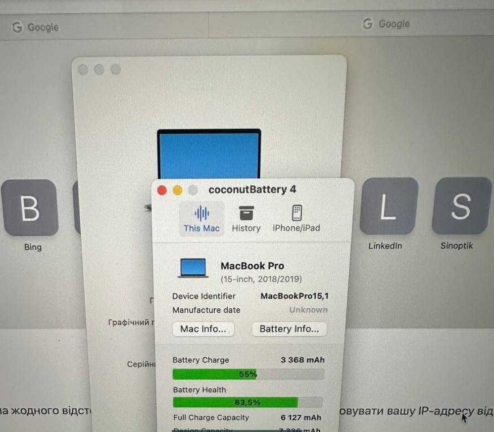 Ноутбук MacBook Pro 15 (2018) i7, 16/256Gb. Київ - фото 2