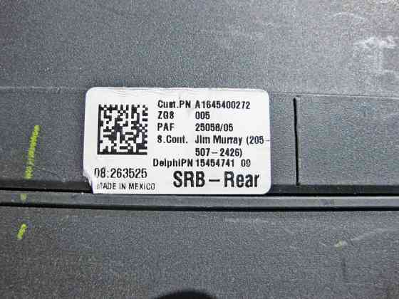 Mercedes-Benz  A1645400272 Блок SRB задній GL X164 ML W164 R-Class W251 Одесса