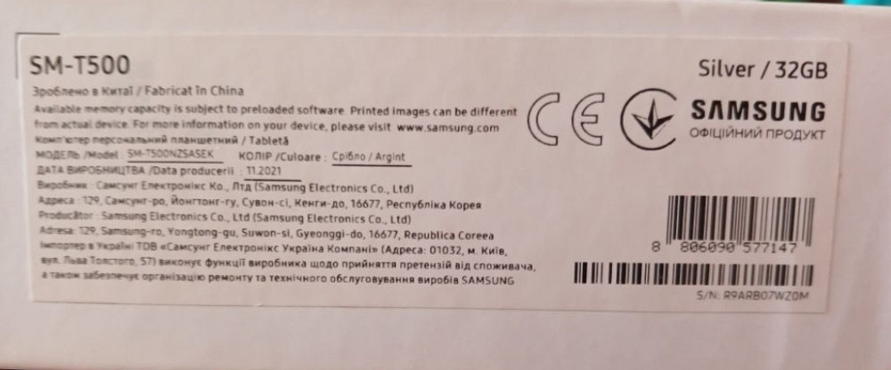 Планшет Samsung Tab A7 Харків - фото 5