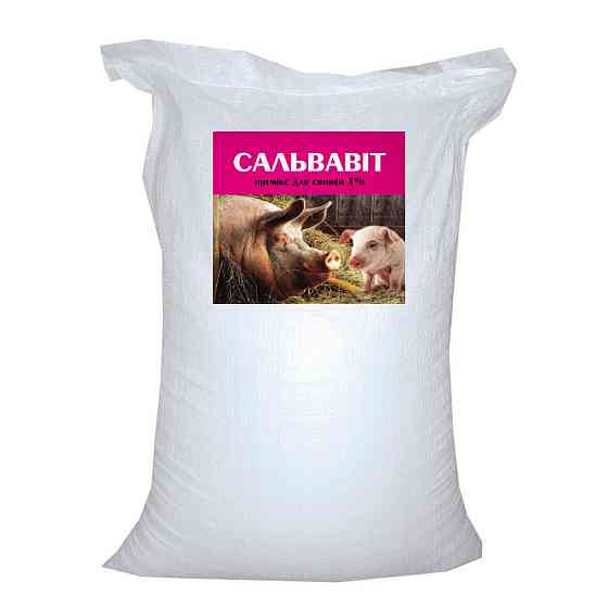 Премікс «Сальвавит» для свиней 1% (30 кг) Круг Вінниця