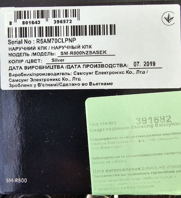 Наручний годинник Samsung Galaxy Watch. Київ - фото 1