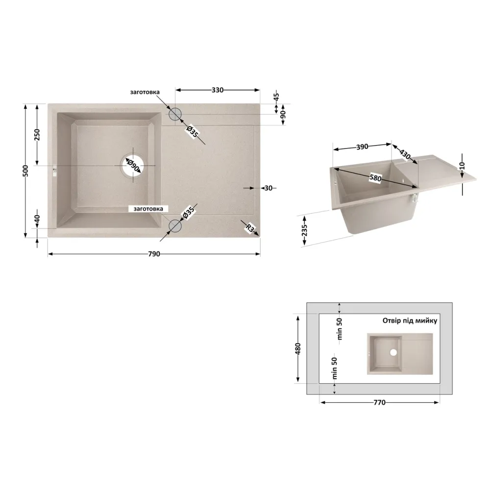 Кухонна мийка Lidz 790x495/230 MAR-07 (LIDZMAR07790495230) Київ - фото 2