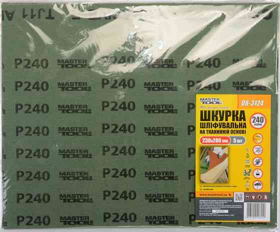 MASTERTOOL Шкурка шліфувальна MASTERTOOL на тканинній основі Р240 230х280 мм 5 шт 08-3124 Київ