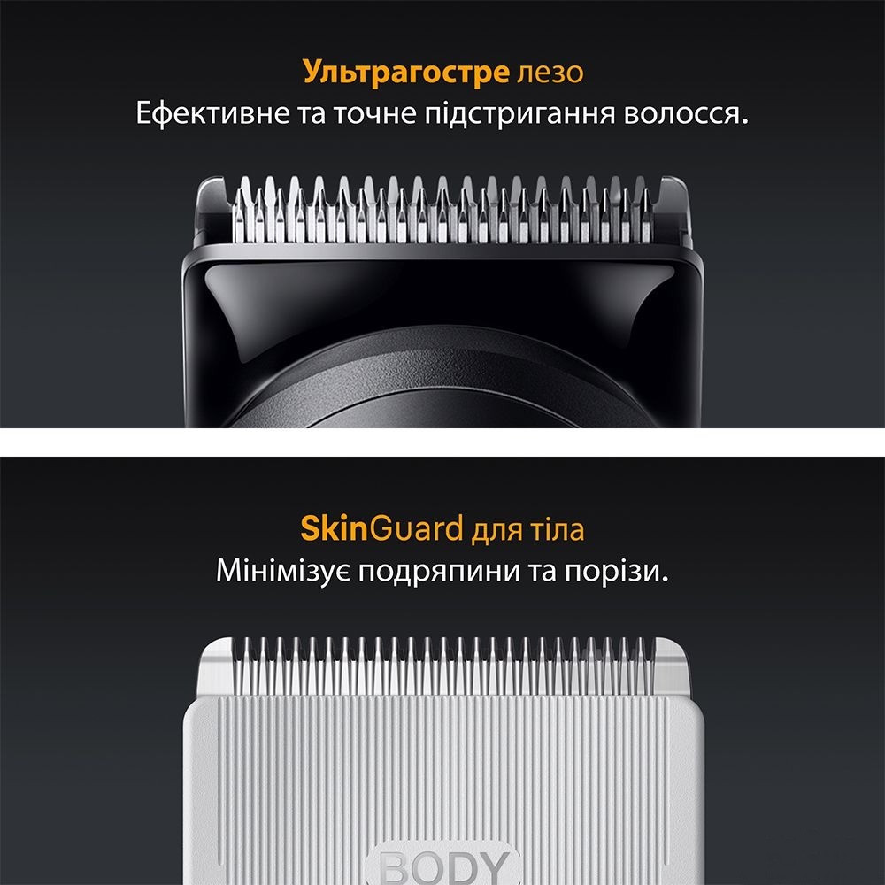Тример Braun AIO 5560 ( 22495 ) Харьков - изображение 3