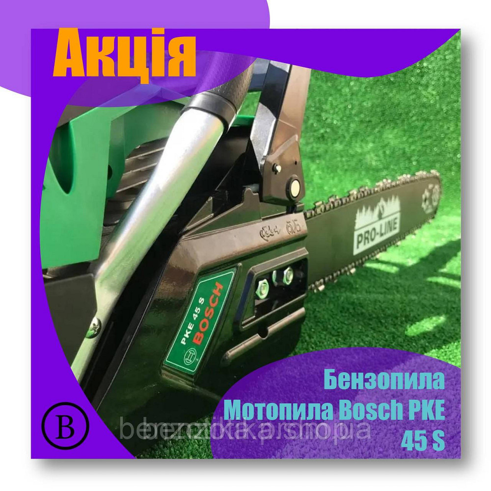 Бензопила МотопилаPKE 45 S (Бензинова пила) 3.6 кВт Київ - фото 1