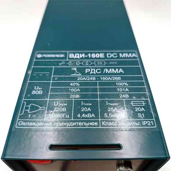 Инвертор сварочный ВДИ-160Е (ММА DC, регулируемый ток 20-160А, электрод 1.6-4мм, 5.5кВт, 220В, автоматические Одесса