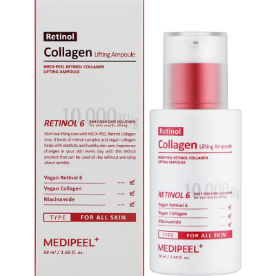Сыворотка для лица Medi-Peel Retinol Collagen Lifting Ampoule 50 мл (8809409340234) Винница - изображение 2