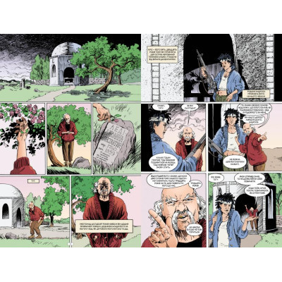 Комикс The Sandman. Пісочний чоловік. Том 7: Короткі життя - Ніл Ґейман Видавництво РМ (9786178373504) Винница - изображение 4