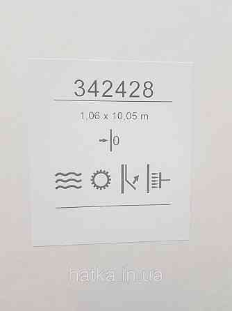 Шпалери метрові вінілові на флізеліні Sintra Structure під венеціанську штукатурку бежеві з відливом 342428 Київ