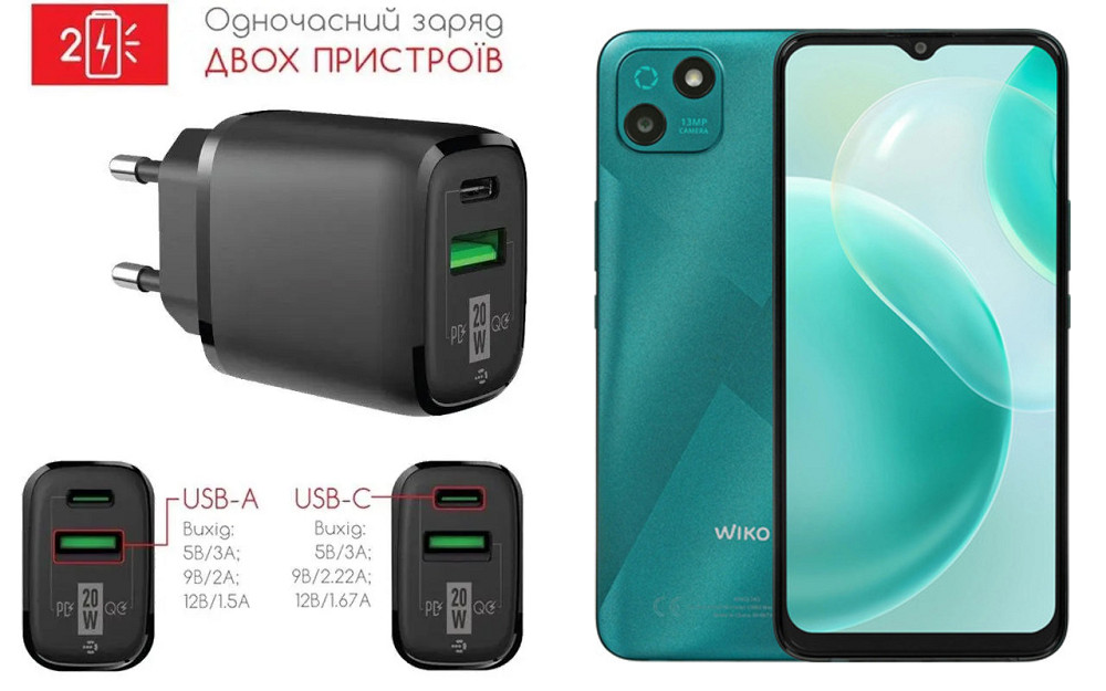 Сетевое зарядное устройство для Wiko T10, 20W 3A, Quick Charge 3.0 Киев - изображение 1