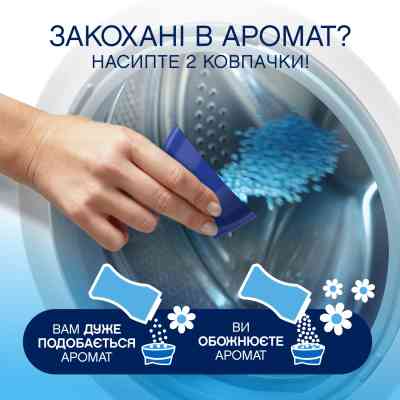 Кондиціонер для білизни Lenor Парфумовані гранули Весняне пробудження 195 г (8700216708418) Вінниця