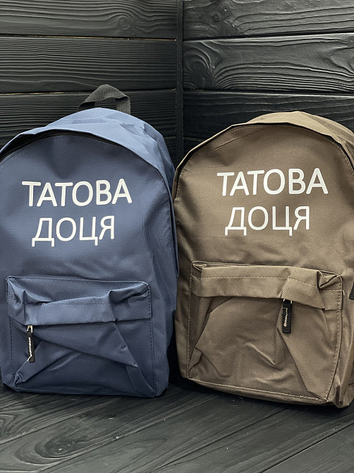 Рюкзак з іменним принтом Чернівці - фото 2