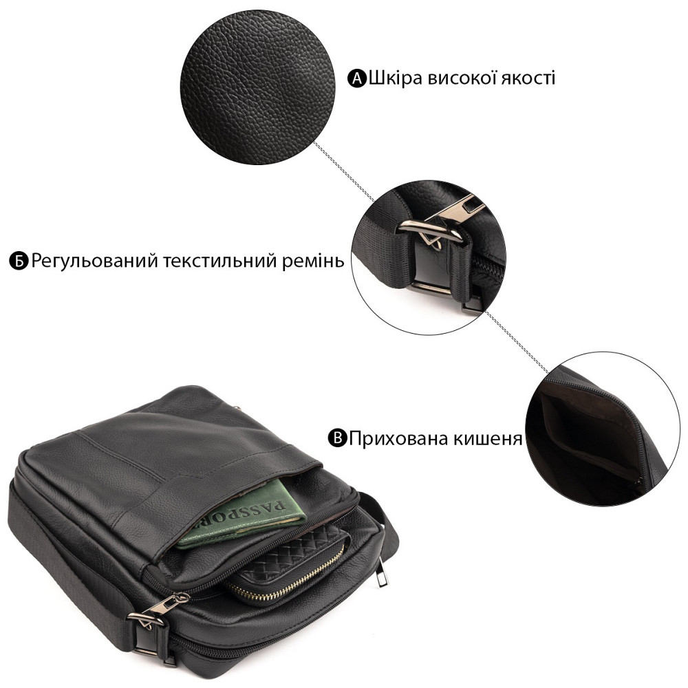 Сумка мужская флотар Vintage 14743 Черная Киев - изображение 1