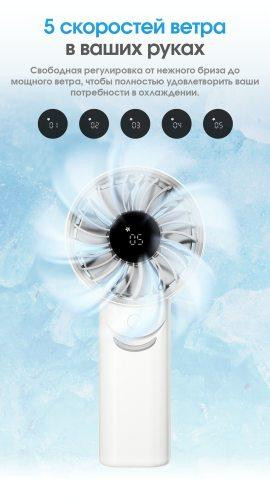 Вентилятор Nitecore NEF03 Pro LED-дисплей до 5.8 м/с (5 швидкостей) Синій Вінниця - фото 8