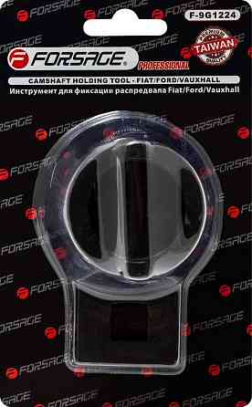 Пристосування для фіксації розподілювального вала Fiat / Ford / Vauxhall Одеса