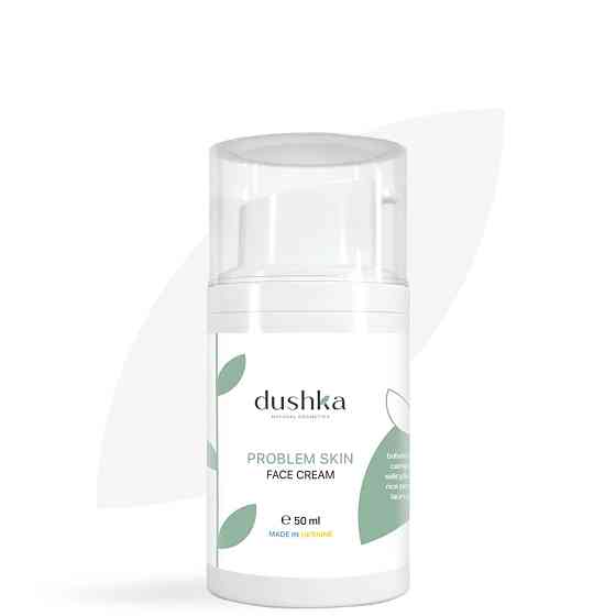 Крем для проблемной кожи Dushka 50 мл Киев