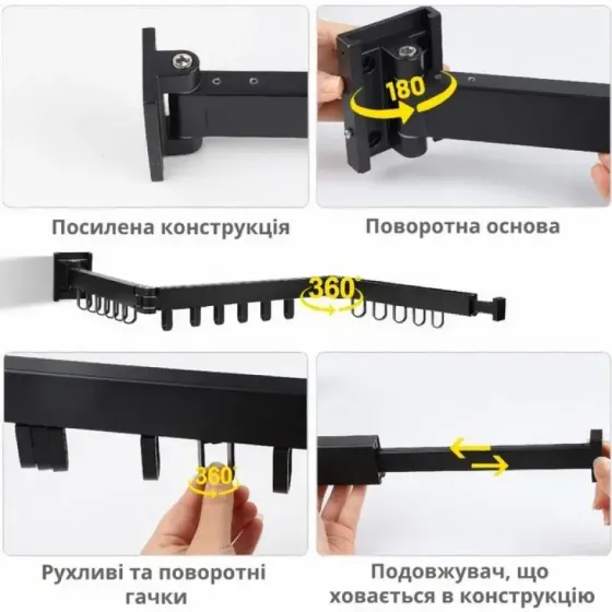 Настенная складная сушилка для белья с петлями 91см (24) Коломия