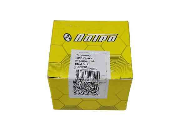 Регулятор 2108, 2109, 21099, 2121, 21213 старий зразок (інтегралка. реле зарядки, шоколадка) напруги Мукачево