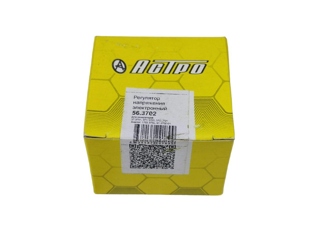 Регулятор 2108, 2109, 21099, 2121, 21213 старый образец (интегралка. реле зарядки, шоколадка) напряжения Мукачево - изображение 3