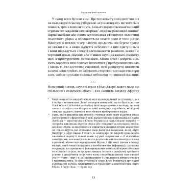 Книга Століття пандемій. Історія глобальних інфекцій від іспанського грипу до COVID-19 - М. Хоніґсбом Yakaboo Publishing (9786177544745) Вінниця