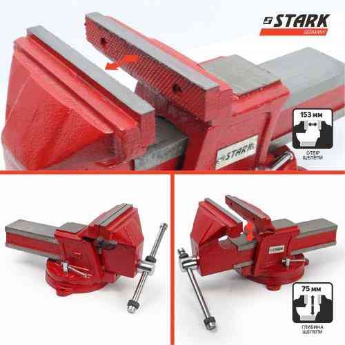 Лещата Stark 150 мм Одесса