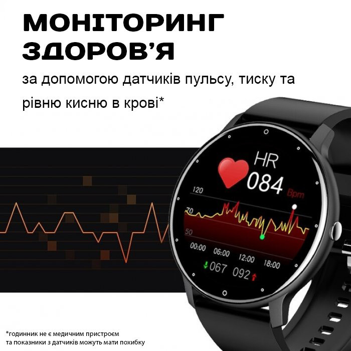 Розумний наручний годинник Smart Classic Steel Black (2 ремінці) Вінниця - фото 14