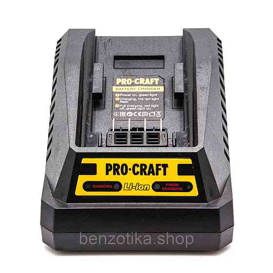Зарядний пристрій Procraft Charger40 Киев