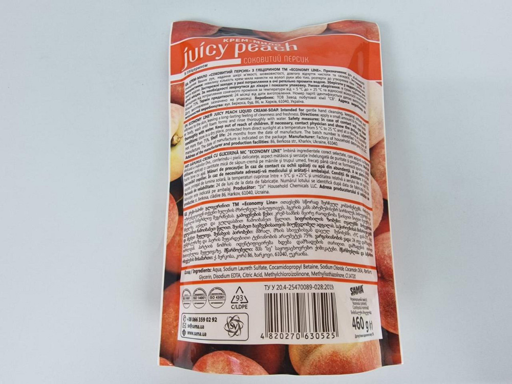 Мыло-гель Economy Line 460г 