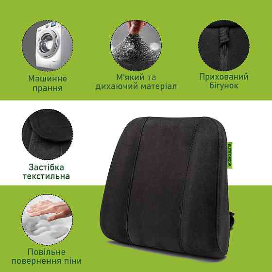 Автомобільний підголівник Comfort Trip AMF 004-4 225х245х60 з штучної замши чорний Дніпро